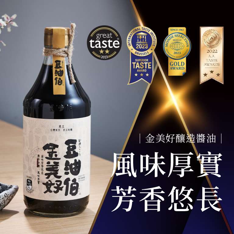 DoYouBo Soy Sauce (金美好) _ Golden Black Naturally Brewed Soy Sauce/no sugar added